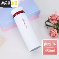 三维工匠保温杯旗舰店大容量水杯便携喝水儿童男女士情侣学生简约 白色(红圈)