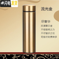 三维工匠加厚保温杯500食品级304不锈钢水杯男女学生商务杯办公泡茶茶杯 星空金杯体带颗粒亮点卖家推荐杯子500