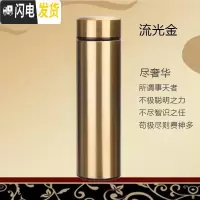 三维工匠加厚保温杯500食品级304不锈钢水杯男女学生商务杯办公泡茶茶杯 星空金杯体带颗粒亮点卖家推荐杯子500