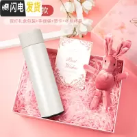 三维工匠智能水杯保温杯男士学生女便携简约创意个性潮流网红杯子ins 英伦白420+礼盒套装