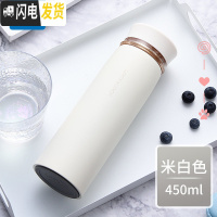 三维工匠保温杯旗舰店大容量水杯便携喝水儿童男女士情侣学生简约 米白色
