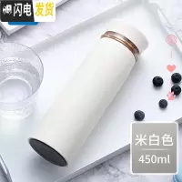 三维工匠保温杯旗舰店大容量水杯便携喝水儿童男女士情侣学生简约 米白色