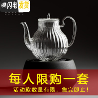 三维工匠玻璃提梁烧水壶电陶炉煮茶器家用陶瓷茶具泡茶黑茶普洱煮茶壶套装 小时光磨砂黑+仿古玻璃花瓣壶