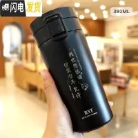 三维工匠时尚个性保温杯男士车载弹盖泡茶杯创意潮流便携女定制刻字水杯子 低调(黑)