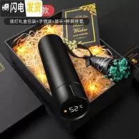 三维工匠智能水杯保温杯男士学生女便携简约创意个性潮流网红杯子ins 绅士黑420+礼盒套装