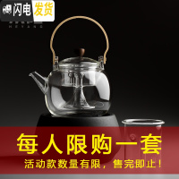 三维工匠玻璃提梁烧水壶电陶炉煮茶器家用陶瓷茶具泡茶黑茶普洱煮茶壶套装 小时光磨砂黑+双内胆小时光