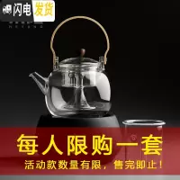 三维工匠玻璃提梁烧水壶电陶炉煮茶器家用陶瓷茶具泡茶黑茶普洱煮茶壶套装 小时光磨砂黑+双内胆小时光