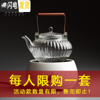 三维工匠玻璃提梁烧水壶电陶炉煮茶器家用陶瓷茶具泡茶黑茶普洱煮茶壶套装 小时光乳白+花瓣玻璃提梁壶