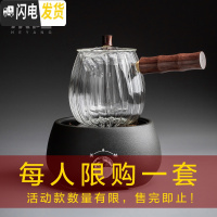 三维工匠玻璃提梁烧水壶电陶炉煮茶器家用陶瓷茶具泡茶黑茶普洱煮茶壶套装 小时光磨砂黑+侧把花瓣壶