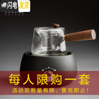 三维工匠玻璃提梁烧水壶电陶炉煮茶器家用陶瓷茶具泡茶黑茶普洱煮茶壶套装 小时光磨砂黑+侧把锥形煮茶壶