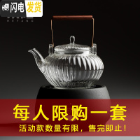 三维工匠玻璃提梁烧水壶电陶炉煮茶器家用陶瓷茶具泡茶黑茶普洱煮茶壶套装 小时光磨砂黑+花瓣玻璃提梁壶