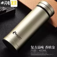 三维工匠玻璃内胆保温杯大容量女士便携不锈钢杯子男泡茶杯玻璃胆水杯 香槟金400