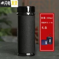 三维工匠紫砂内胆保温泡茶杯礼品定制商务男女士办公周年庆车载刻字送老师 石墨黑直杯[礼盒]保温1-3h保温杯