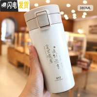 三维工匠时尚个性保温杯男士车载弹盖泡茶杯创意潮流便携女定制刻字水杯子 余生很贵(白)