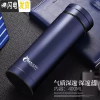 三维工匠玻璃内胆保温杯大容量女士便携不锈钢杯子男泡茶杯玻璃胆水杯 深邃蓝400