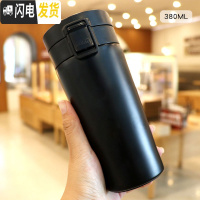 三维工匠时尚个性保温杯男士车载弹盖泡茶杯创意潮流便携女定制刻字水杯子 黑色