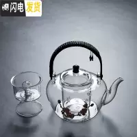 三维工匠玻璃茶壶电陶炉煮茶器 蒸茶专用壶 景泰蓝手工掐丝泡茶壶套装家用 景泰蓝玻璃提梁壶(双内胆茶具
