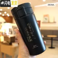 三维工匠时尚个性保温杯男士车载弹盖泡茶杯创意潮流便携杯子 余生不将就(黑)