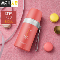 三维工匠小学生保温杯女儿童防摔水杯子男316不锈钢小巧简约便携水壶 红色--350