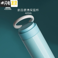 三维工匠不锈钢保温杯女男学生带手提便携可爱泡茶带过滤网水杯子刻字 浅蓝色