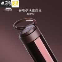 三维工匠不锈钢保温杯女男学生带手提便携可爱泡茶带过滤网水杯子刻字 紫红