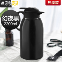三维工匠不锈钢保温壶 家用热水瓶保温瓶开水瓶暖壶保温水壶大容量2 幻夜黑2200