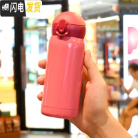 三维工匠保温杯女生好看的水杯外出韩版创意便携小巧学生简约超萌可爱迷你 红色大号-380