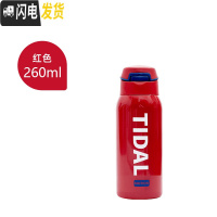 三维工匠吸管保温杯大人女ins原宿风网红保温杯抖音简约便携个性潮流水杯 红色-260