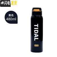 三维工匠吸管保温杯大人女ins原宿风网红保温杯抖音简约便携个性潮流水杯 黑色-480