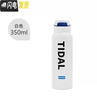 三维工匠吸管保温杯大人女ins原宿风网红保温杯抖音简约便携个性潮流水杯 白色-350