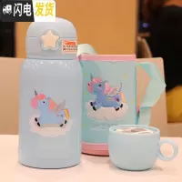 三维工匠卡通可爱儿童保温杯带吸管两用宝宝女童小学生水壶幼儿园防漏水杯 浅蓝/500K0047萌星保温杯