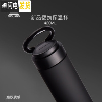 三维工匠不锈钢保温杯女男学生带手提便携可爱泡茶带过滤网水杯子刻字 黑色