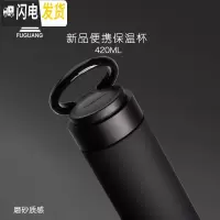三维工匠不锈钢保温杯女男学生带手提便携可爱泡茶带过滤网水杯子刻字 黑色