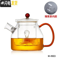 三维工匠煮茶壶加厚玻璃泡茶壶茶具套装可高温蒸茶器电陶炉烧水壶 龙跃蒸煮两用单壶900