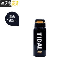三维工匠吸管保温杯大人女ins原宿风网红保温杯抖音简约便携个性潮流水杯 黑色-260