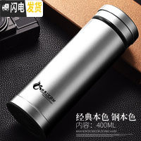 三维工匠玻璃内胆保温杯大容量女士便携不锈钢杯子男泡茶杯玻璃胆水杯 钢本色400