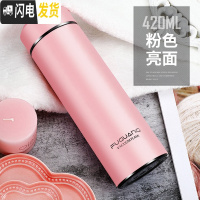 三维工匠保温杯男女士大容量便携真空304不锈钢茶杯子定制刻字水杯 粉色420