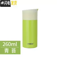 三维工匠便携迷你保温杯女不锈钢真空随行小巧茶杯可爱学生儿童水杯子 青苔