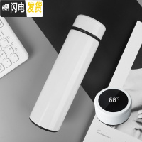 三维工匠diy刻字男女士情侣保温杯男友生日学生水杯定制OGO杯子 纯白色无OGO单个购杯套级智能温度显示