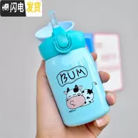 三维工匠保温杯女生好看的水杯外出韩版创意便携小巧学生简约超萌可爱迷你 晴空蓝-200(吸管款)