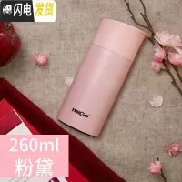 三维工匠便携迷你保温杯女不锈钢真空随行小巧茶杯可爱学生儿童水杯子 粉黛