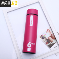 三维工匠diy刻字男女士情侣保温杯男友生日学生水杯定制OGO杯子 红色单个购杯套