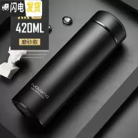 三维工匠保温杯男女士大容量便携真空304不锈钢茶杯子定制刻字水杯 黑色420