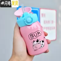 三维工匠保温杯女生好看的水杯外出韩版创意便携小巧学生简约超萌可爱迷你 少女粉-200(吸管款)