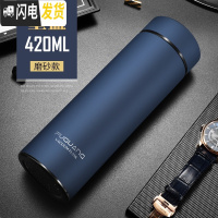 三维工匠保温杯男女士大容量便携真空304不锈钢茶杯子定制刻字水杯 墨兰420
