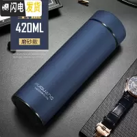 三维工匠保温杯男女士大容量便携真空304不锈钢茶杯子定制刻字水杯 墨兰420