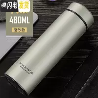三维工匠保温杯男女士大容量便携真空304不锈钢茶杯子定制刻字水杯 闪银