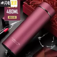 三维工匠保温杯男女士大容量便携真空304不锈钢茶杯子定制刻字水杯 紫红