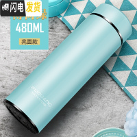 三维工匠保温杯男女士大容量便携真空304不锈钢茶杯子定制刻字水杯 透明绿