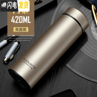 三维工匠保温杯男女士大容量便携真空304不锈钢茶杯子定制刻字水杯 金色420